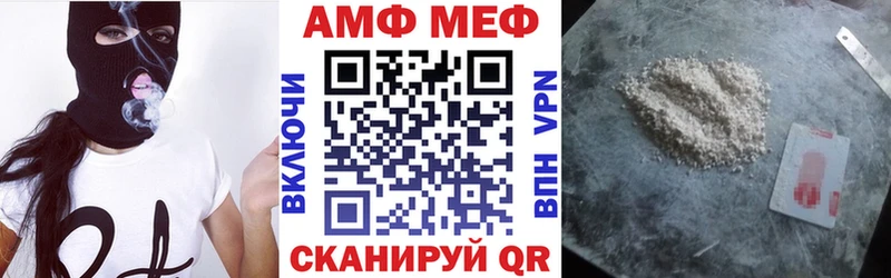 АМФ 97%  Верещагино 