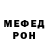 Кетамин VHQ Ela 445