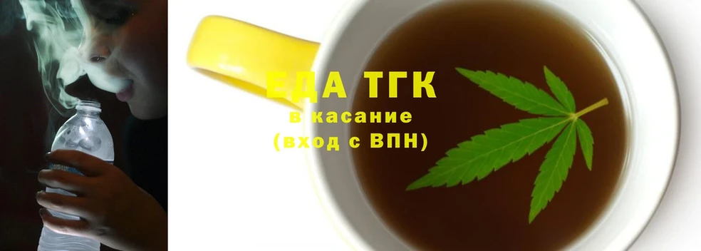 Cannafood конопля  Верещагино 