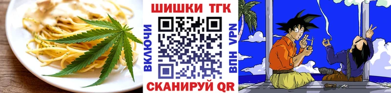 Печенье с ТГК конопля  Верещагино 