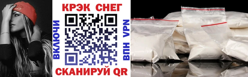 mega ТОР  Верещагино  КОКАИН Боливия 