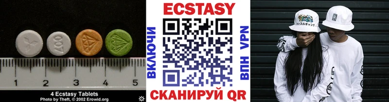 наркотики Верещагино дарк нет Telegram Экстази Philipp Plein