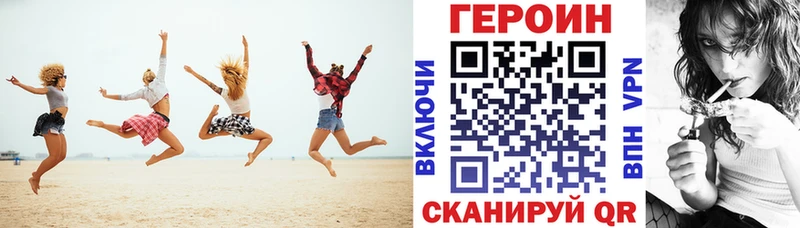 ссылка на мегу как зайти Верещагино ГЕРОИН Афган