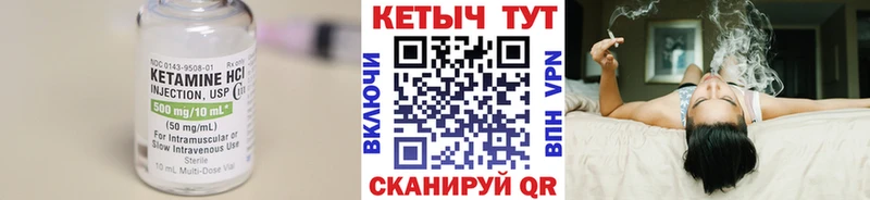 КЕТАМИН ketamine дарнет шоп Верещагино