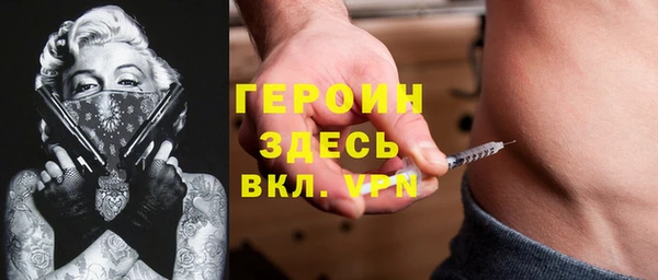 молекула духа Белоозёрский