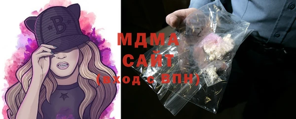 кокс Богородск