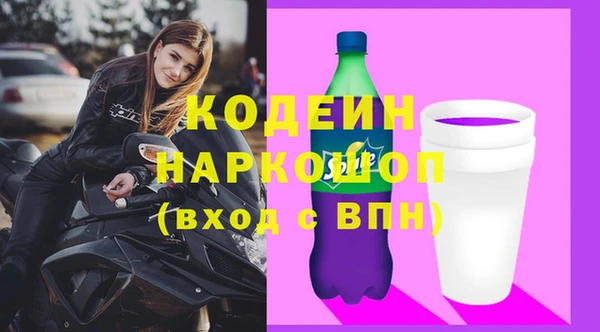 spice Бронницы