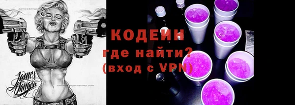 тгк Болохово