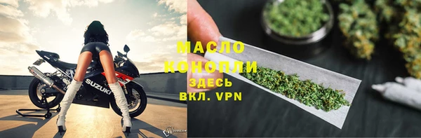 тгк Болохово
