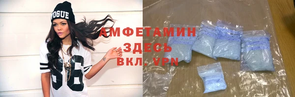 мефедрон Бугульма