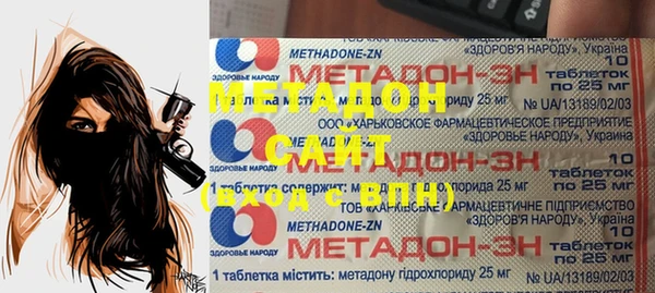 мефедрон Бугульма