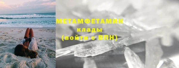 мефедрон Бугульма