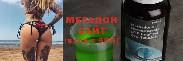 меф Гусиноозёрск