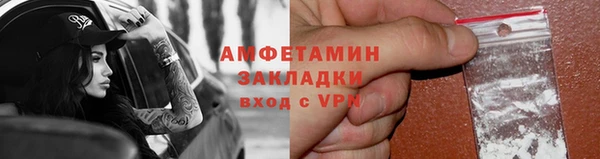 кокс Богородск