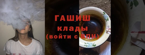 мефедрон Бугульма