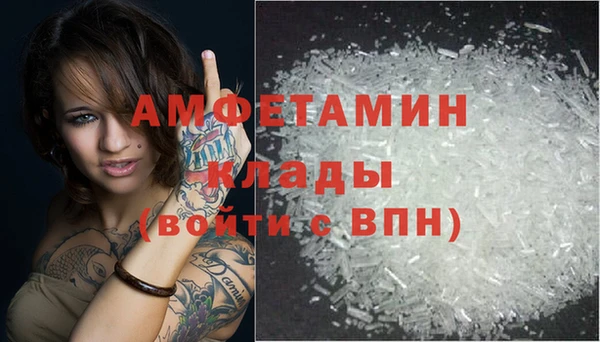 тгк Болохово