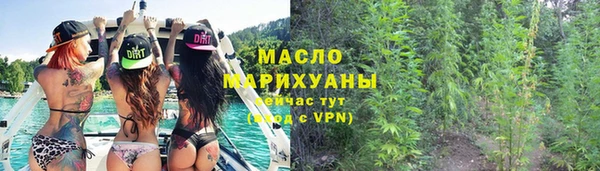 мефедрон Бугульма
