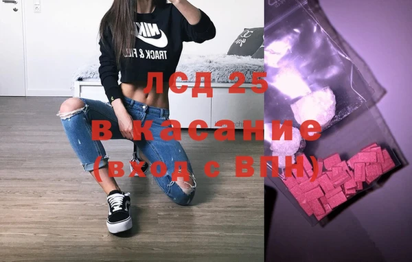 spice Бронницы