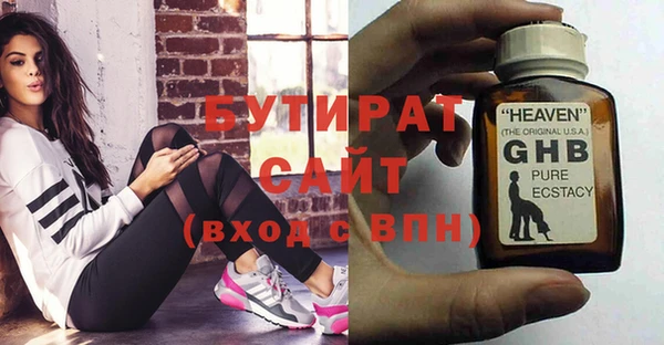 jwh Богородицк