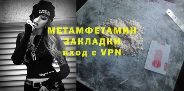 мефедрон Бугульма