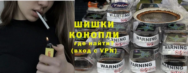 spice Бронницы