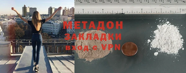 мефедрон Бугульма