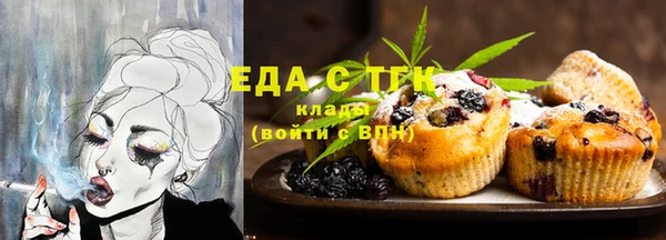 мефедрон Бугульма