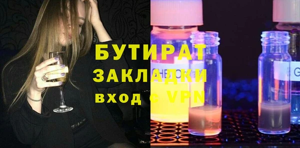 jwh Богородицк