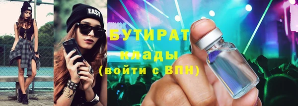 МДМА Белокуриха