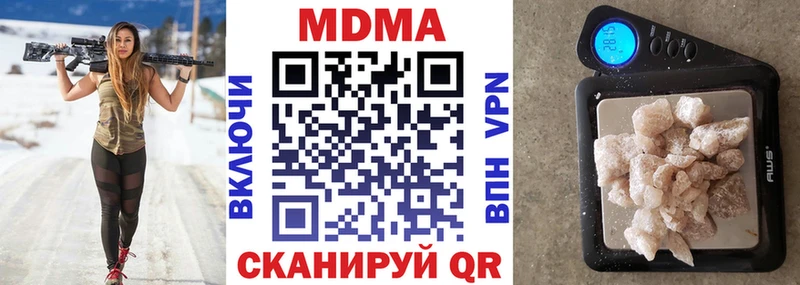 MDMA молли  как найти закладки  Верещагино 