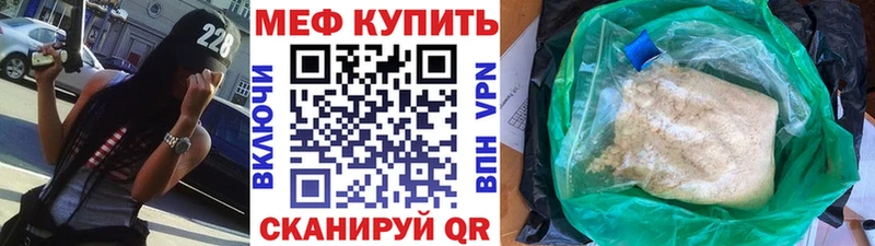блэк спрут онион  даркнет официальный сайт  Меф VHQ  где найти   Верещагино 