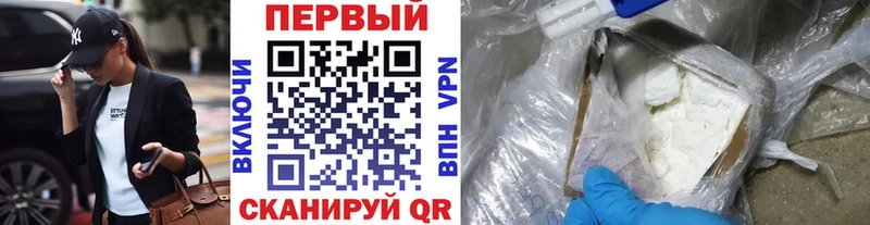 МЕТАМФЕТАМИН Methamphetamine  Верещагино 